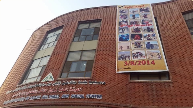 بنکەی لالش: بەغدا بەتەواوی بەرپرسیارە لە رەوشی ئاڵۆزی شنگال 